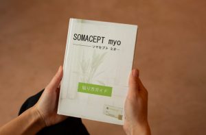 16Ｐ小冊子のデザイン